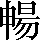 CNS1-6923