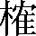 CNS1-692E