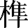 CNS1-6930