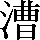 CNS1-694F