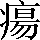 CNS1-696C