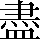 CNS1-6970