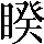 CNS1-6973