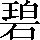 CNS1-6978