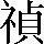 CNS1-697C