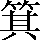 CNS1-6A28