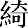 CNS1-6A3F