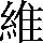 CNS1-6A44
