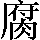 CNS1-6A4F