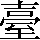 CNS1-6A57