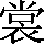 CNS1-6A76