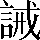 CNS1-6B26