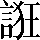 CNS1-6B2D