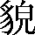 CNS1-6B32