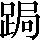 CNS1-6B39