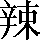 CNS1-6B3E