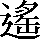 CNS1-6B43