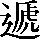 CNS1-6B44