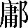 CNS1-6B49