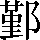 CNS1-6B4A