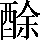 CNS1-6B4E