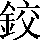 CNS1-6B4F