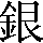 CNS1-6B51