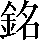 CNS1-6B53