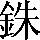 CNS1-6B54