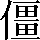 CNS1-6C23
