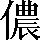 CNS1-6C25