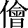 CNS1-6C26