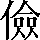 CNS1-6C27