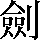 CNS1-6C2D