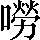 CNS1-6C31