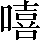 CNS1-6C32