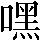 CNS1-6C35