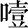 CNS1-6C39