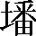 CNS1-6C46