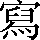 CNS1-6C51