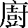 CNS1-6C5A