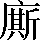 CNS1-6C5C