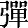 CNS1-6C5F