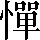 CNS1-6C72