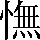 CNS1-6C75