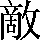 CNS1-6D2E