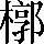 CNS1-6D37