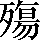 CNS1-6D46