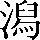 CNS1-6D5D