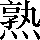 CNS1-6D5E